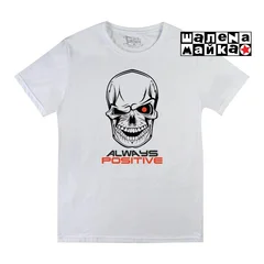 Terminator Always Positive white